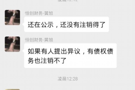 针对顾客拖欠款项一直不给你的怎样要债？